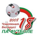 Эмблема (логотип) турнира: Чемпионат Беларуси 2008. Logo: Belarus