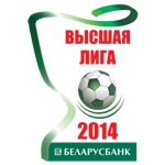 Эмблема (логотип) турнира: Чемпионат Беларуси 2014. Logo: Belarus