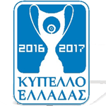 Эмблема (логотип) турнира: Кубок Греции 2016/17